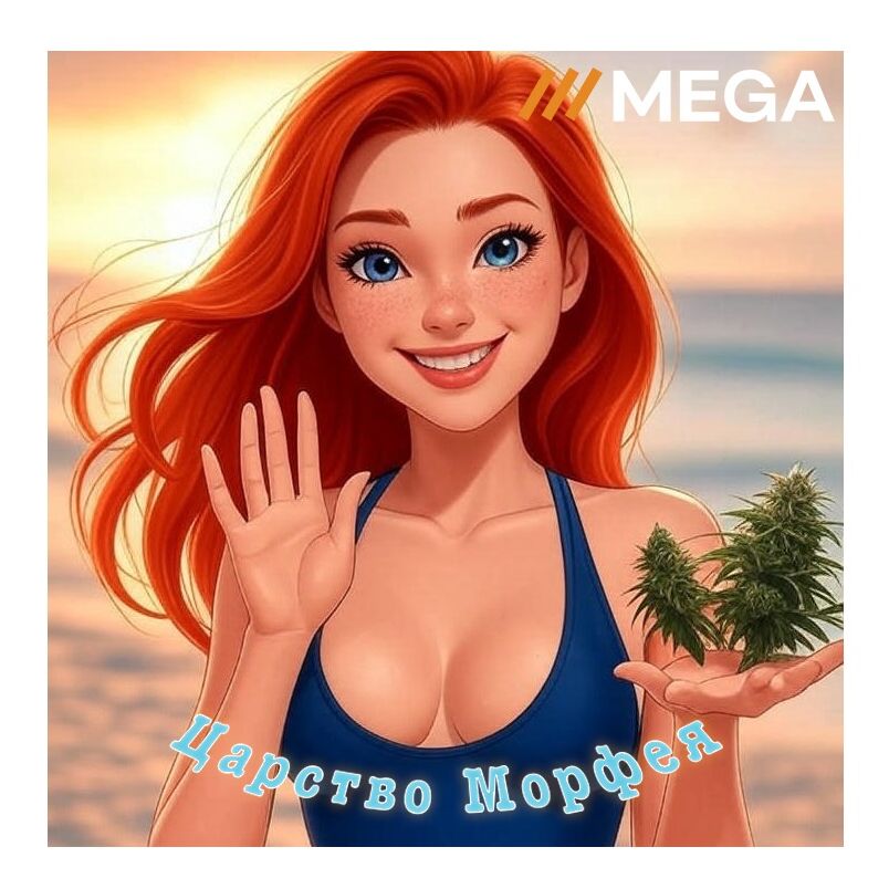 Царство Морфея