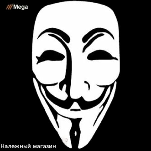 Чёрный Карнавал