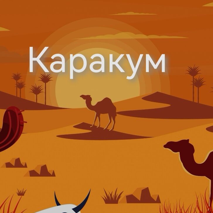 KAPAKYM