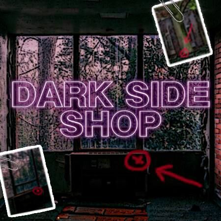 Тёмная Сторона Заката