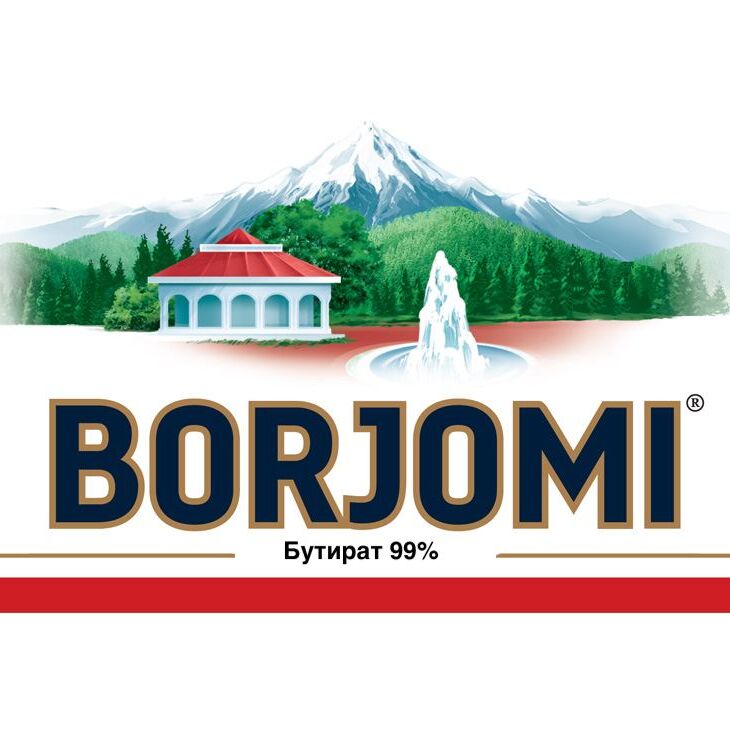 BORJOMI