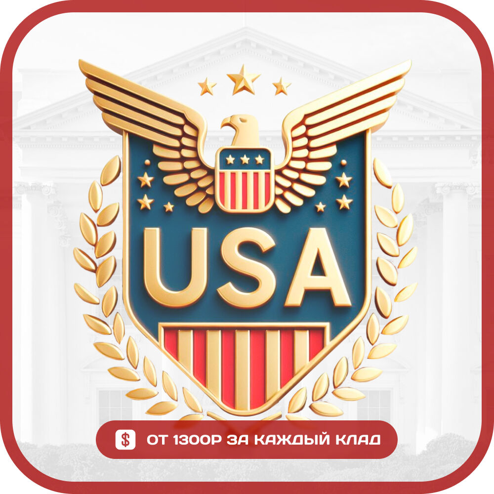 USA BEST SHOP