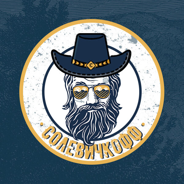 Солевичкофф