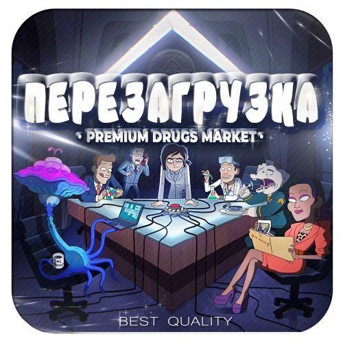 ПЕРЕЗАГРУЗКА