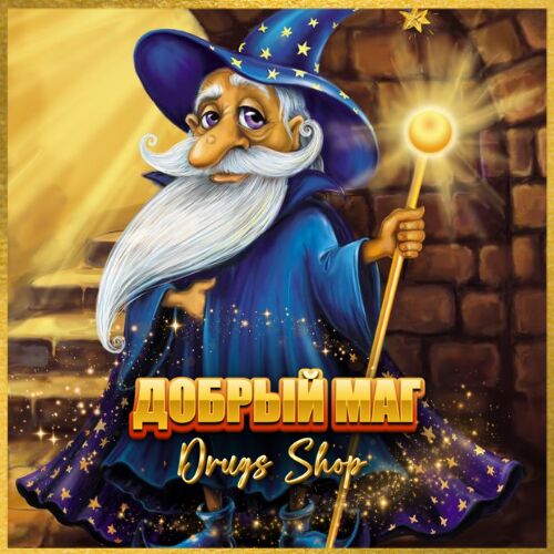 Добрый МАГ
