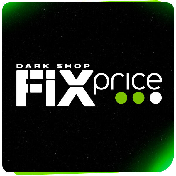 Fix Price Dark Shop