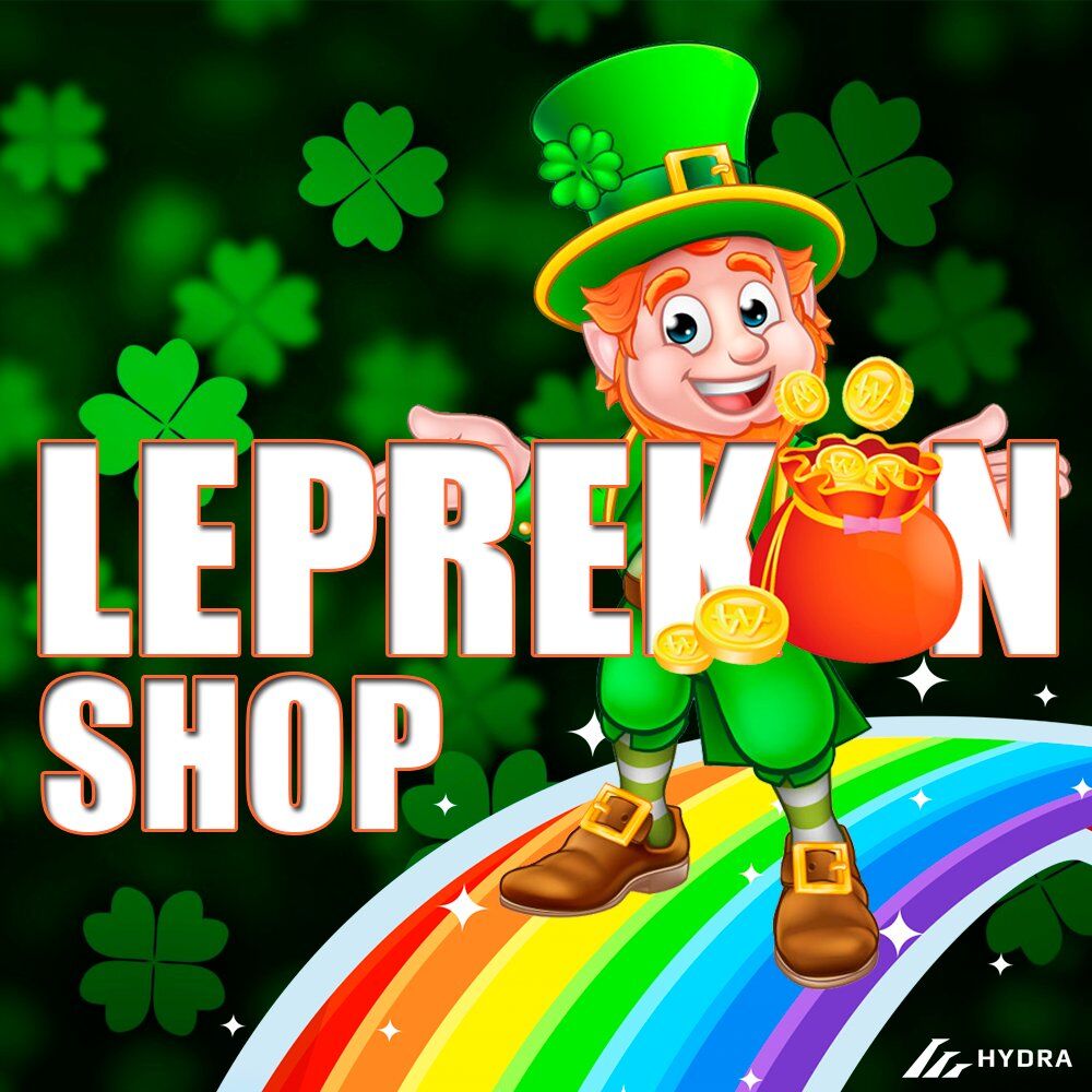 Лепрекон