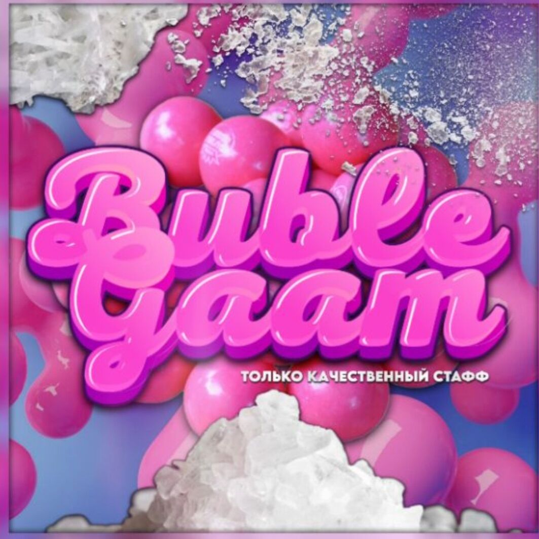Buble gaam
